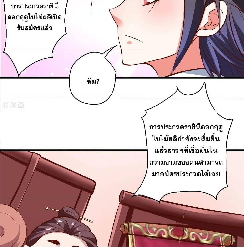 อ่านมังงะ อ่านการ์ตูน